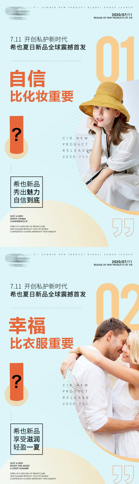 源文件下載【享設(shè)計(jì)】搜索編號(hào)：84320016262952930【新品發(fā)布海報(bào)設(shè)計(jì)】