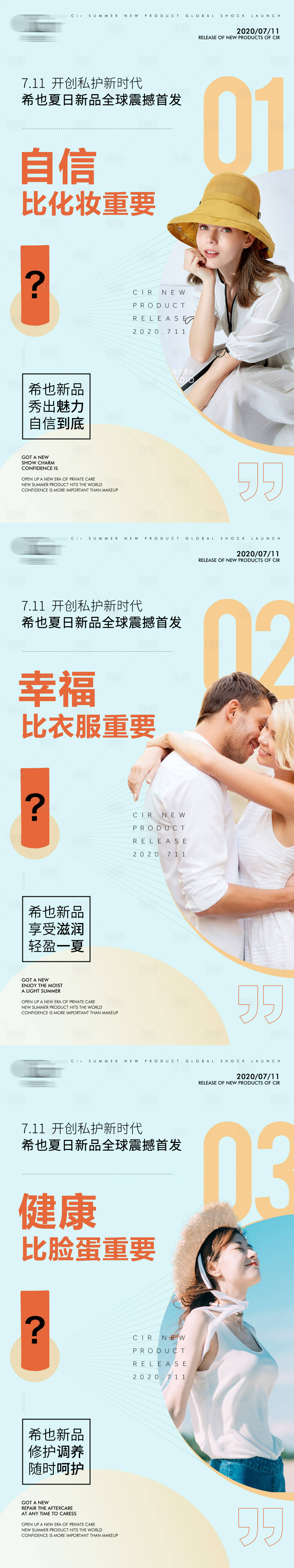 源文件下载【享设计】搜索编号：84320016262952930【新品发布海报设计】