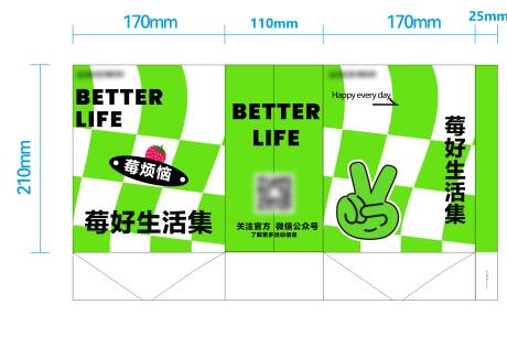 源文件下载【市集手提袋】编号：83820016382681657