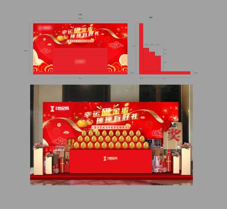 源文件下载【地产金蛋台】编号：48830015910703998