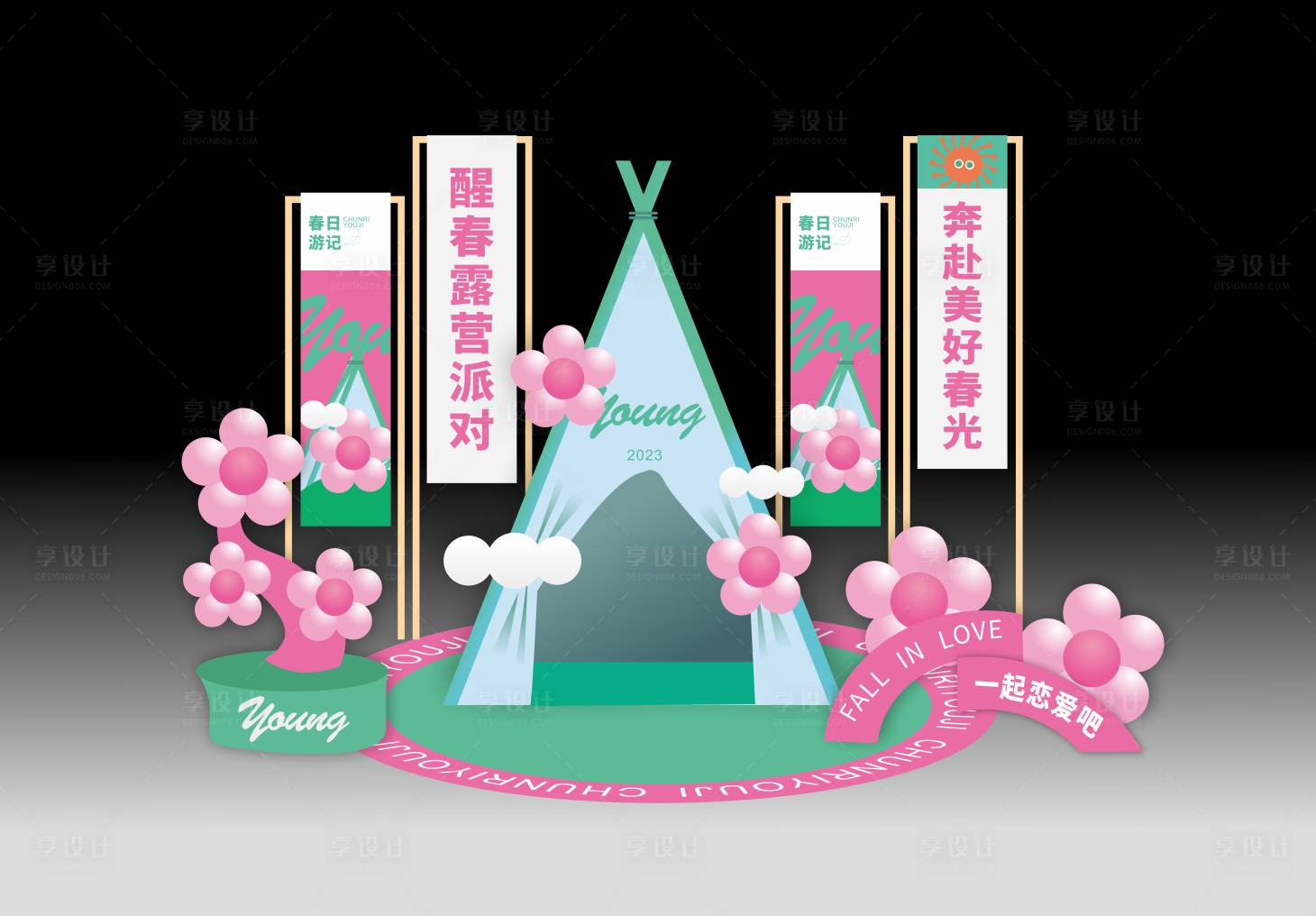 源文件下载【享设计】搜索编号：39620015993418367【春季堆头】