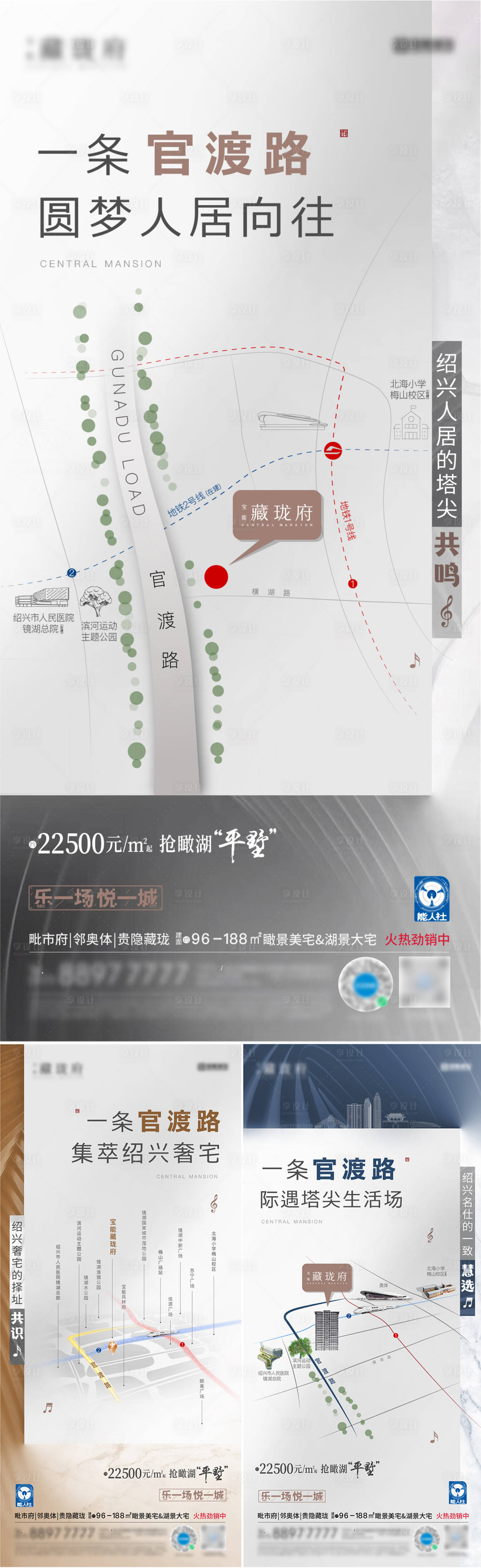 源文件下载【地段价值点海报】编号：64780016372051744