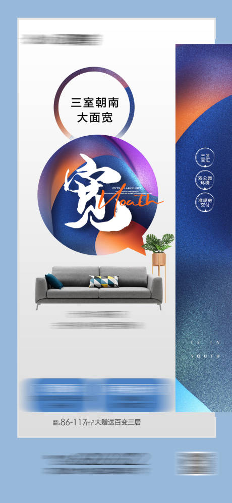 源文件下载【享设计】搜索编号：13640016213913829【地产户型刷屏】