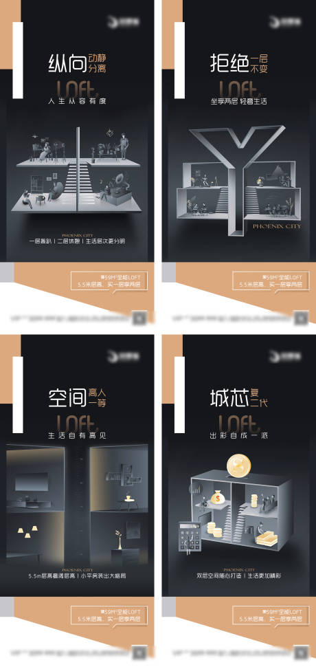 源文件下载【享设计】搜索编号：87340015918404450【公寓系列】