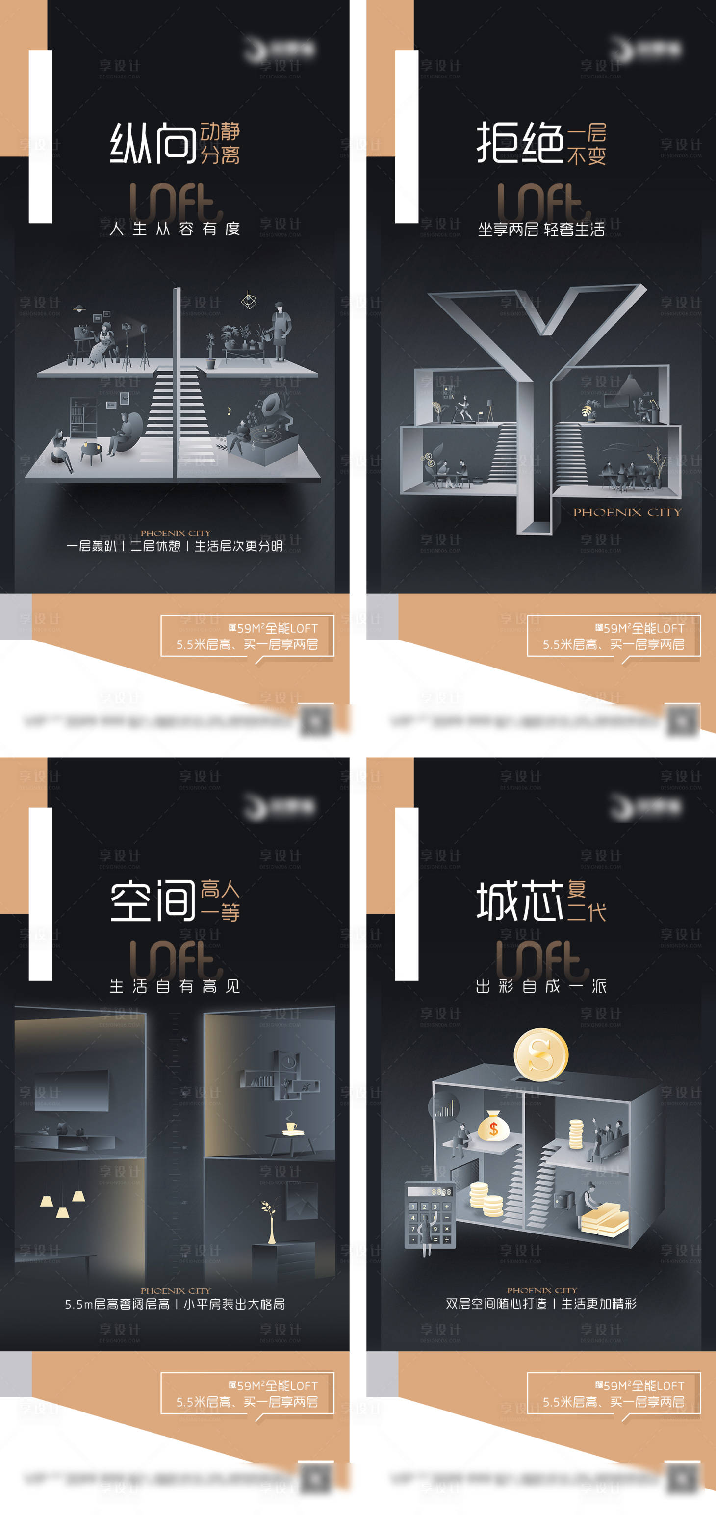 源文件下载【享设计】搜索编号：87340015918404450【公寓系列】