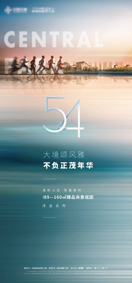 源文件下载【五四青年节海报】编号：85340016193399807