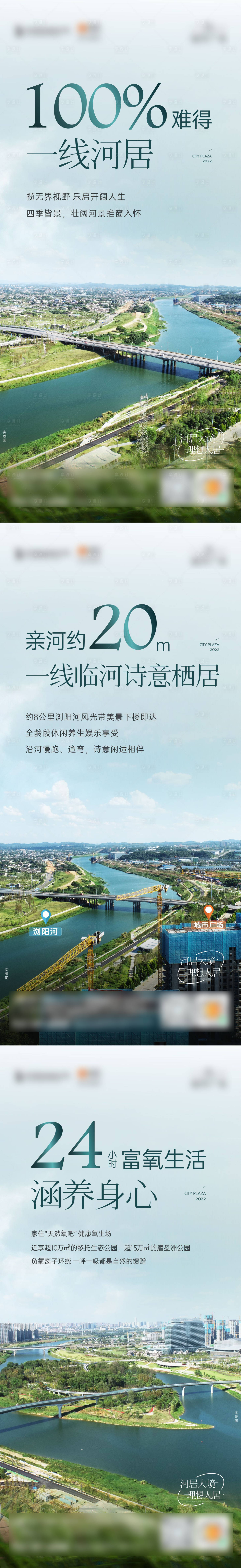 源文件下載【享設計】搜索編號：64730016202874962【地產配套系列】