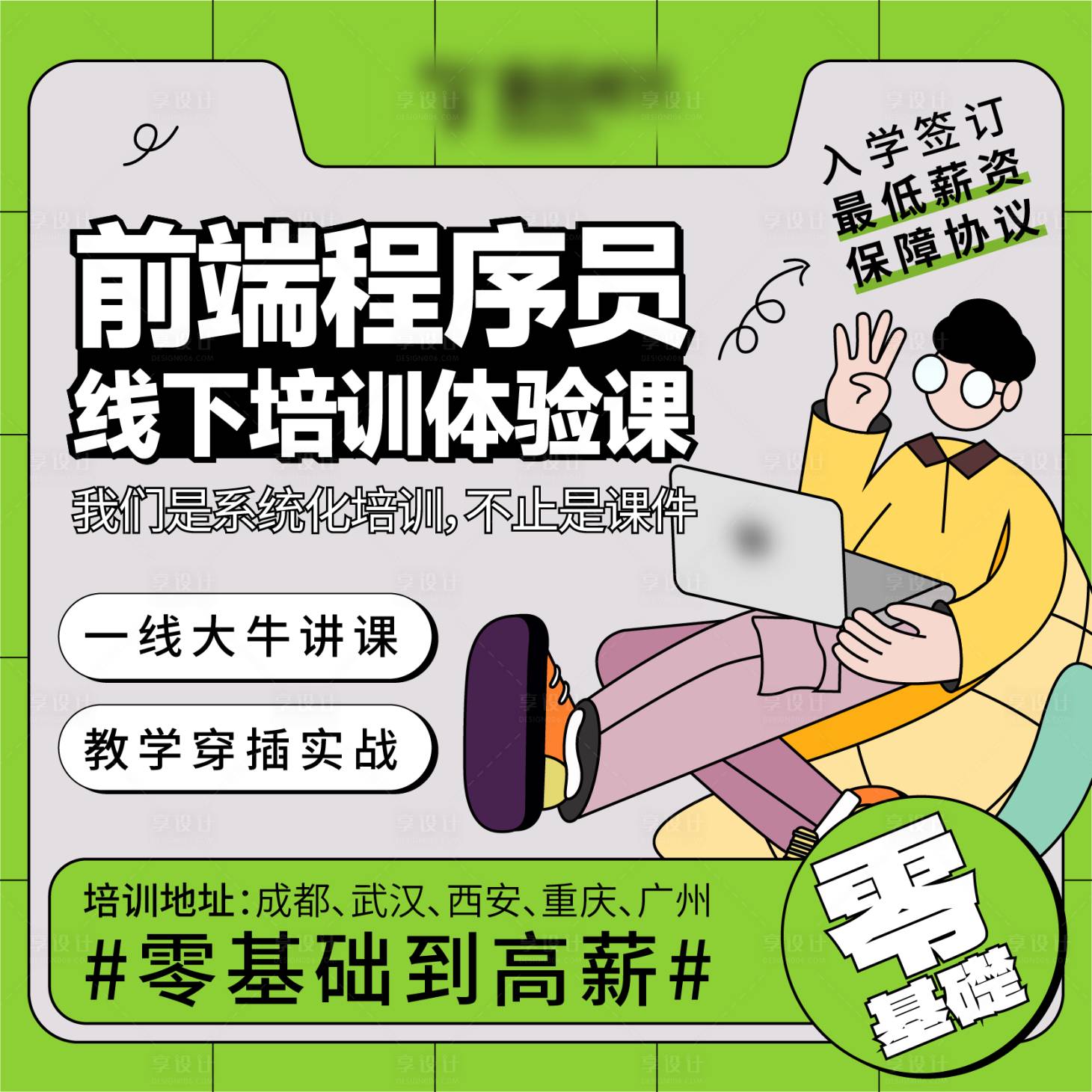源文件下載【享設計】搜索編號：41300015866549071【電商主圖】