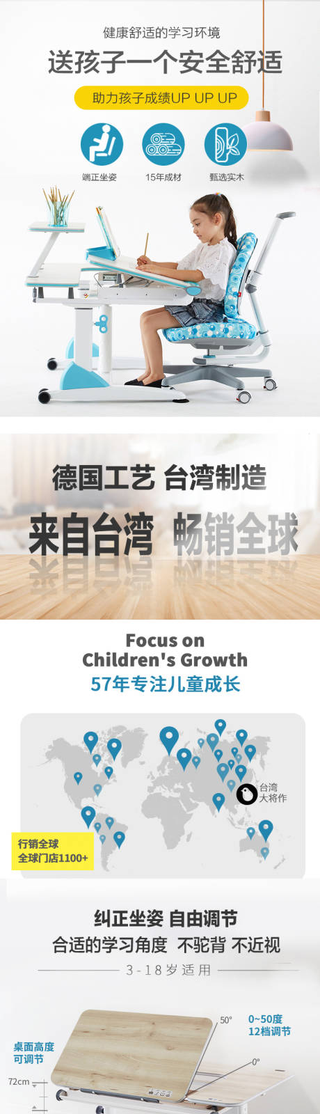 源文件下载【儿童学习座椅】编号：74800016004525252