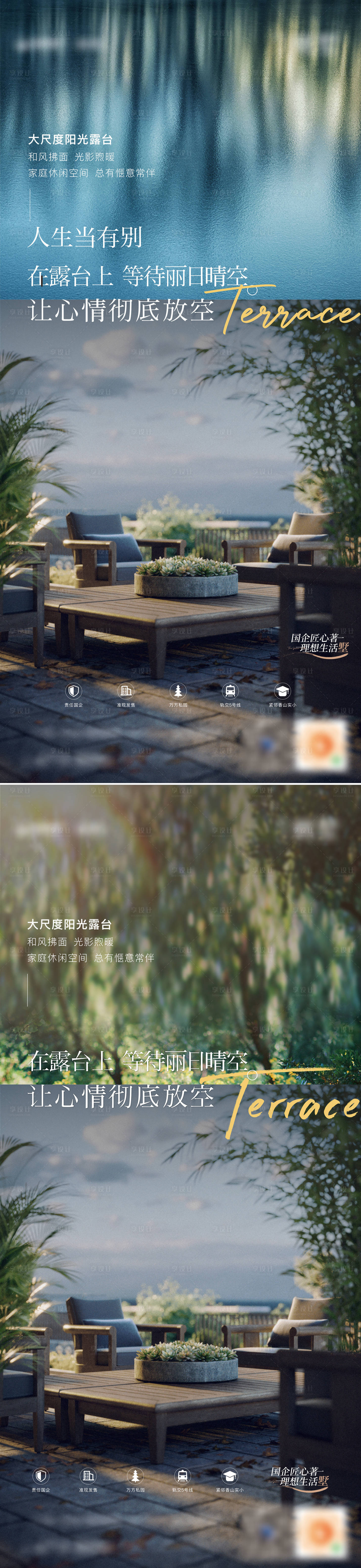 源文件下载【阳台价值单图】编号：88200016130898942