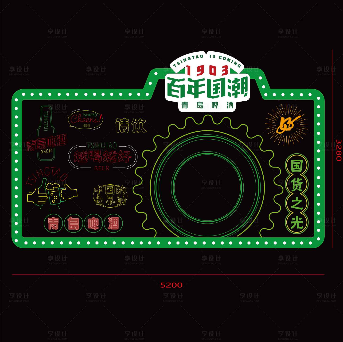 源文件下载【啤酒网红墙】编号：95050016016175716