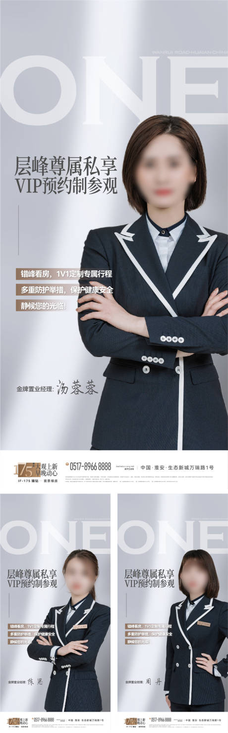 源文件下載【享設(shè)計(jì)】搜索編號(hào)：45680015968883893【地產(chǎn)高端價(jià)值熱銷系列 】