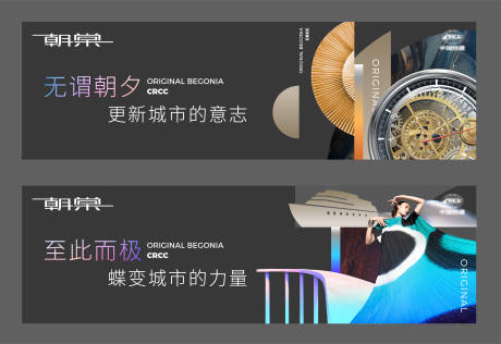 源文件下载【地产围挡】编号：94760015813124986