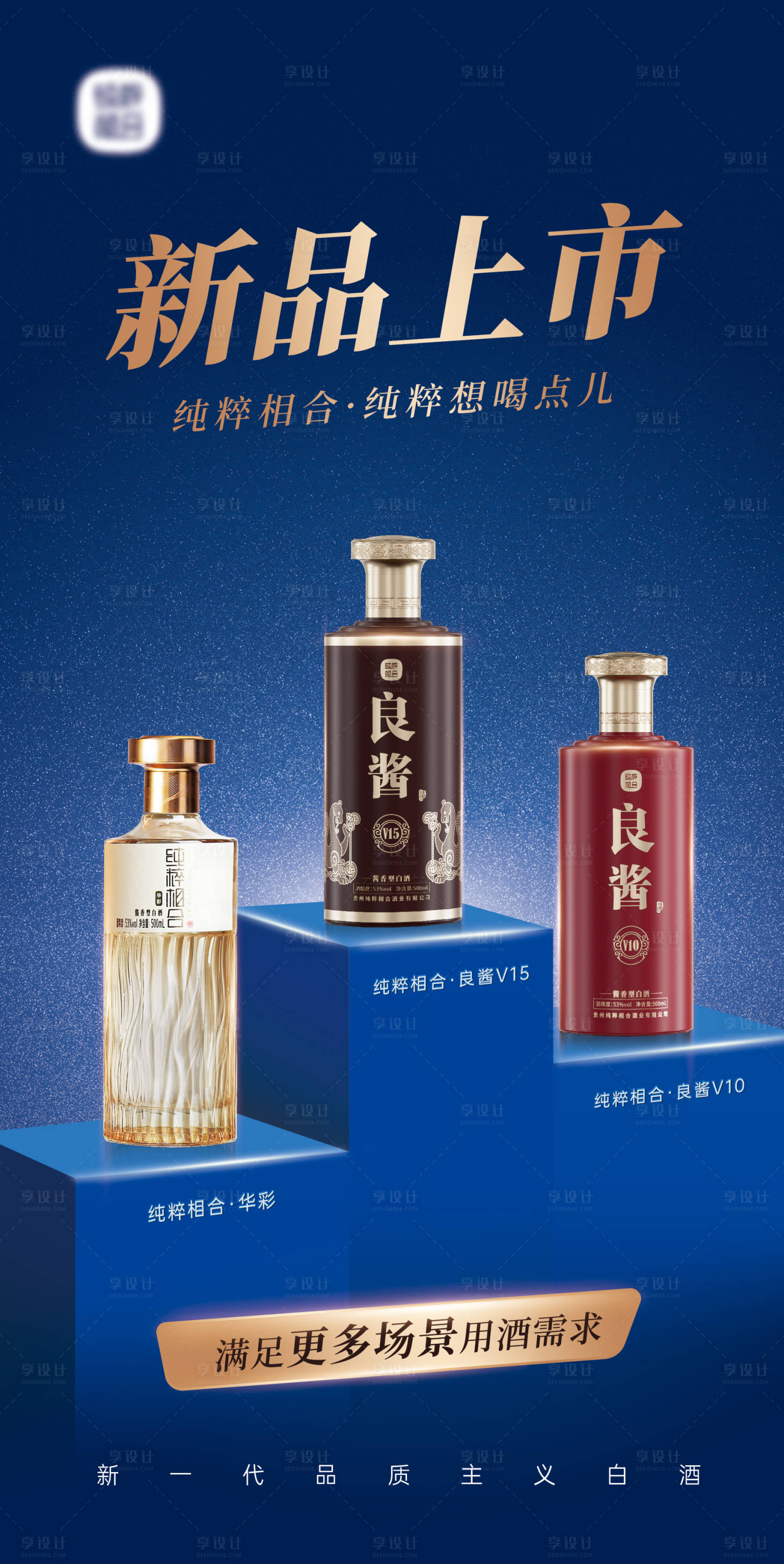源文件下載【享設(shè)計(jì)】搜索編號(hào)：78710016107735195【新品上市】