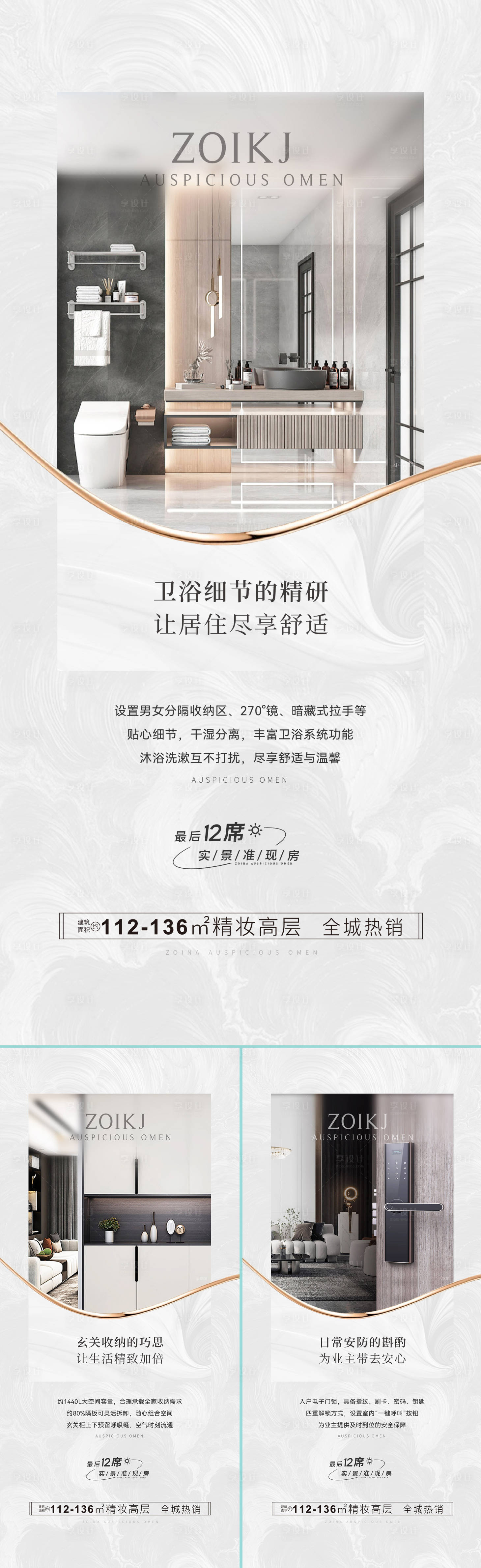 源文件下载【价值刷屏】编号：28430016342889524