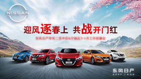 源文件下载【汽车背景】编号：30750015986534879