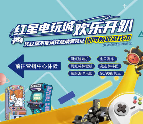 源文件下载【电玩城】编号：79950015788307815