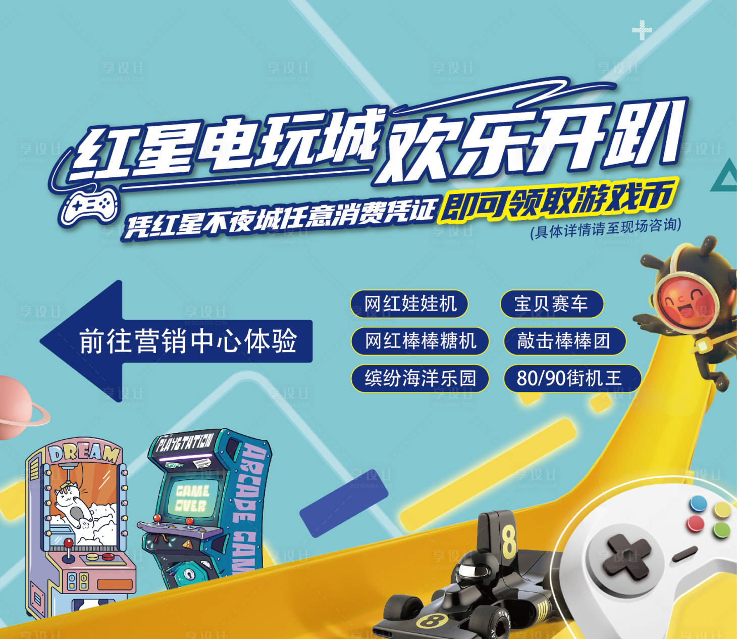 源文件下载【电玩城】编号：79950015788307815