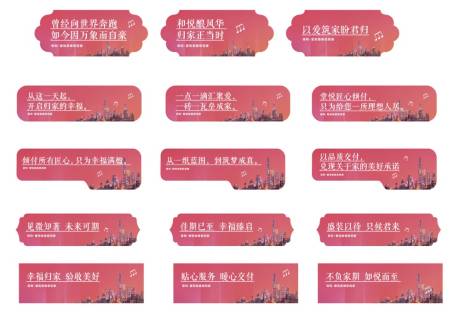 源文件下载【享设计】搜索编号：20410016279673069【地产手举牌设计】