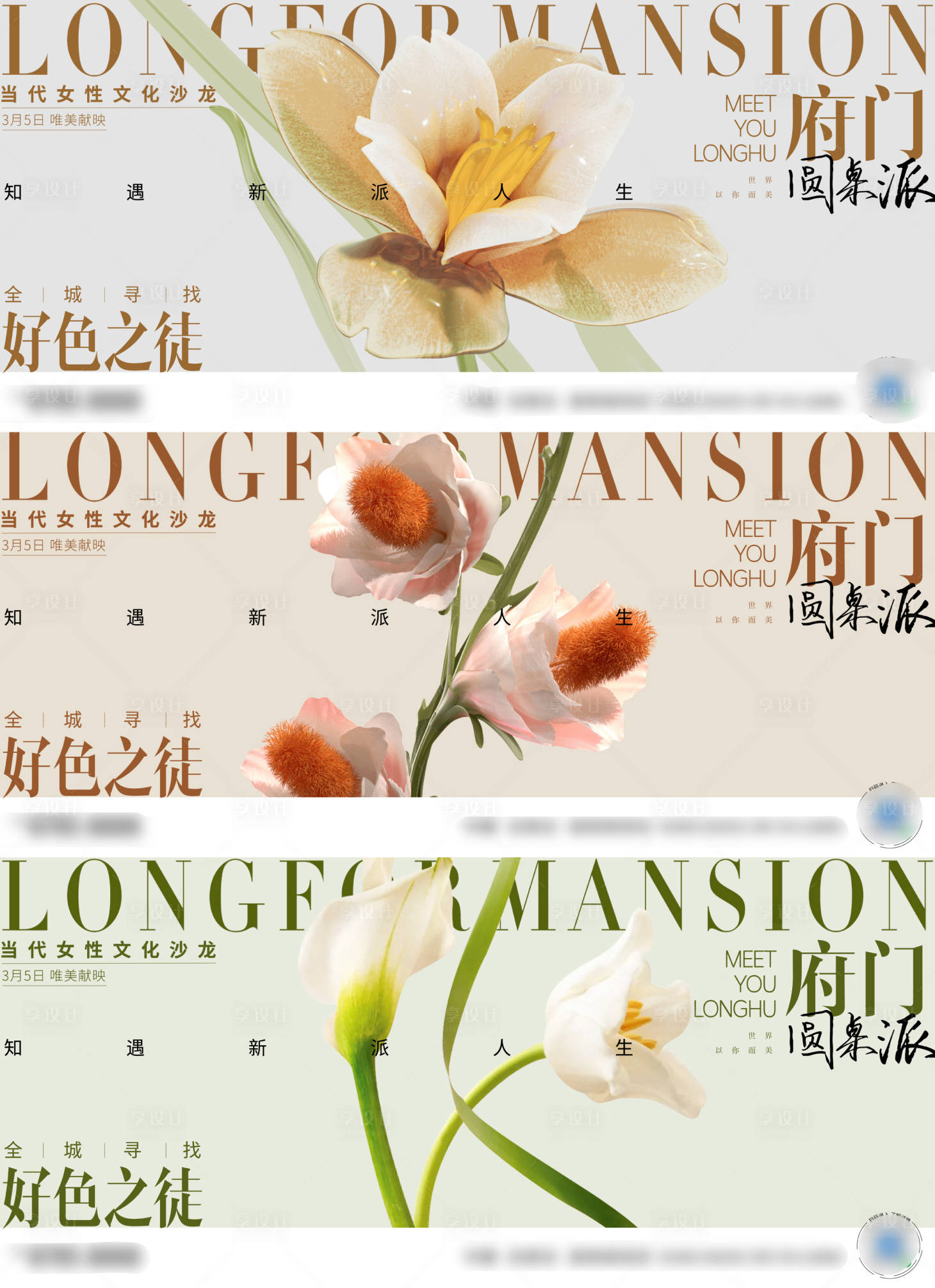 源文件下载【主画面】编号：25620015898919554