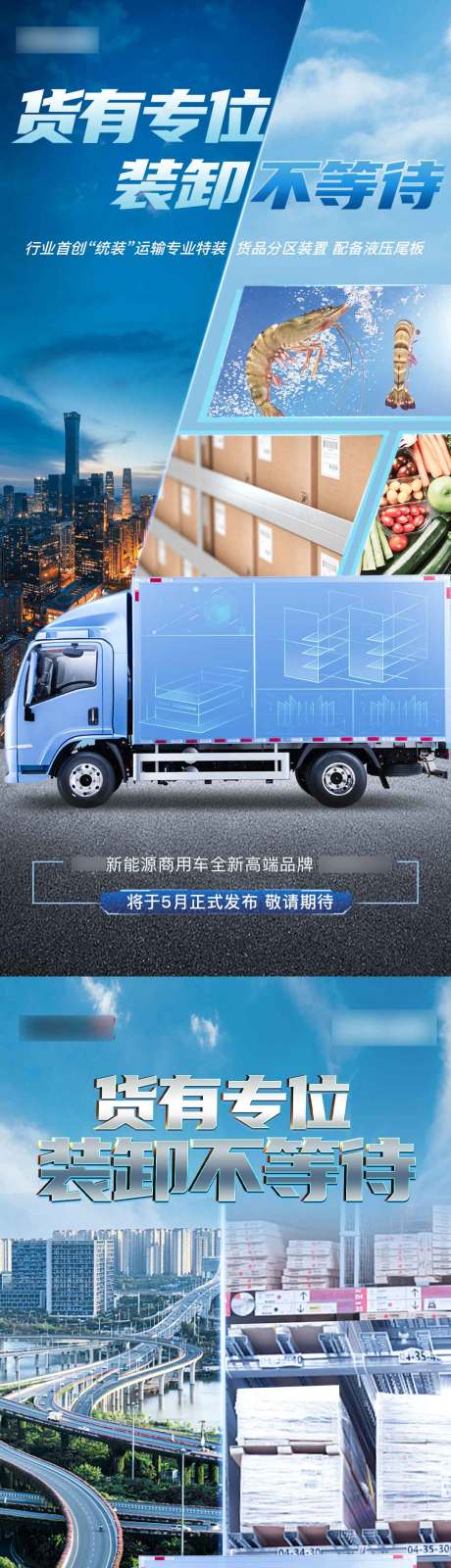 源文件下载【汽车系列】编号：72670016016078969