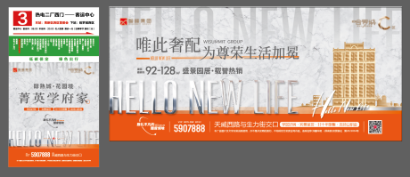 源文件下载【地产 】编号：53590016291076772