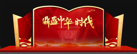 源文件下載【享設計】搜索編號：21800016161217679【中國風晚宴活動美陳】
