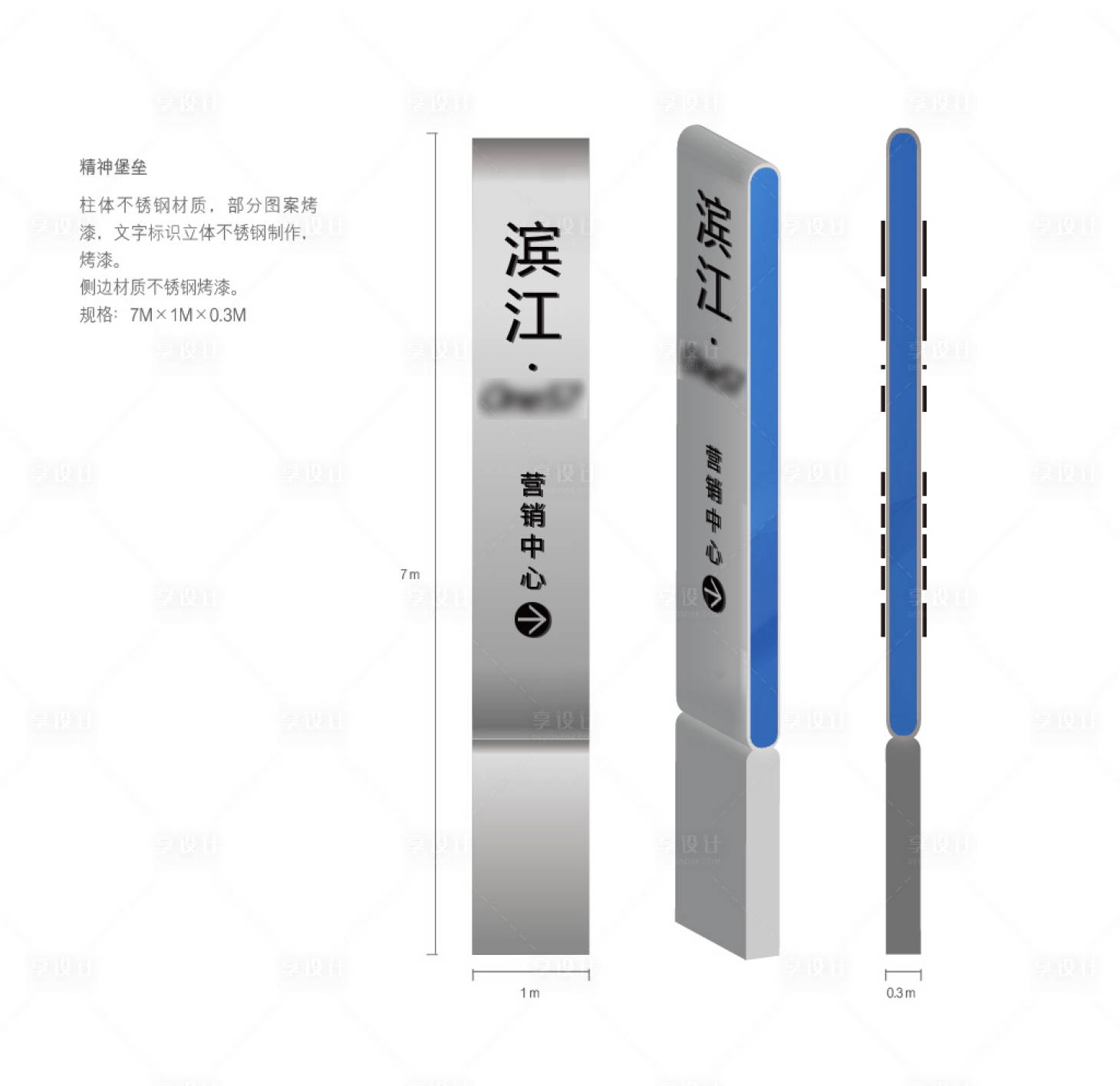 源文件下载【精神保垒】编号：70700015981011577