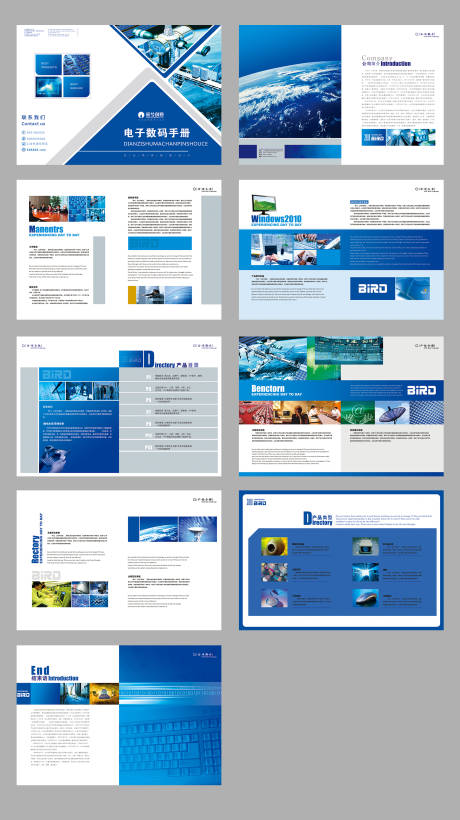 编号：20230404125952095【享设计】源文件下载-蓝色整套电子数码产品画册