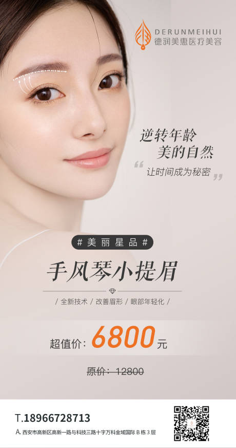 源文件下载【提眉活动】编号：37840016360555496