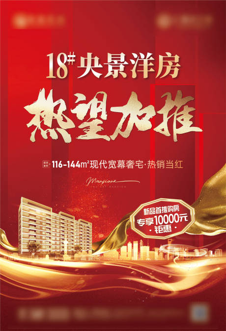 源文件下載【享設(shè)計(jì)】搜索編號(hào)：74990016128737491【加推海報(bào)】