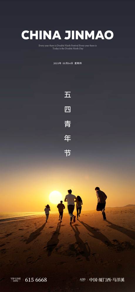 源文件下载【五四青年节】编号：24310015997331823