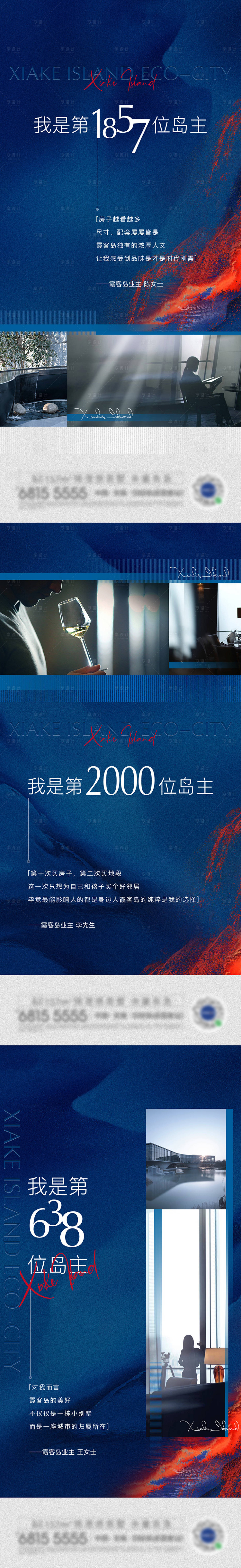 源文件下载【价值海报】编号：20230429214555211