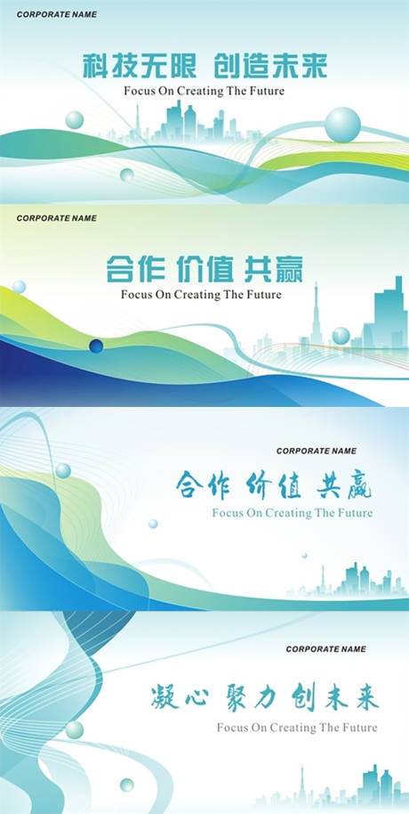 源文件下载【科技环保展板】编号：66450015835396303