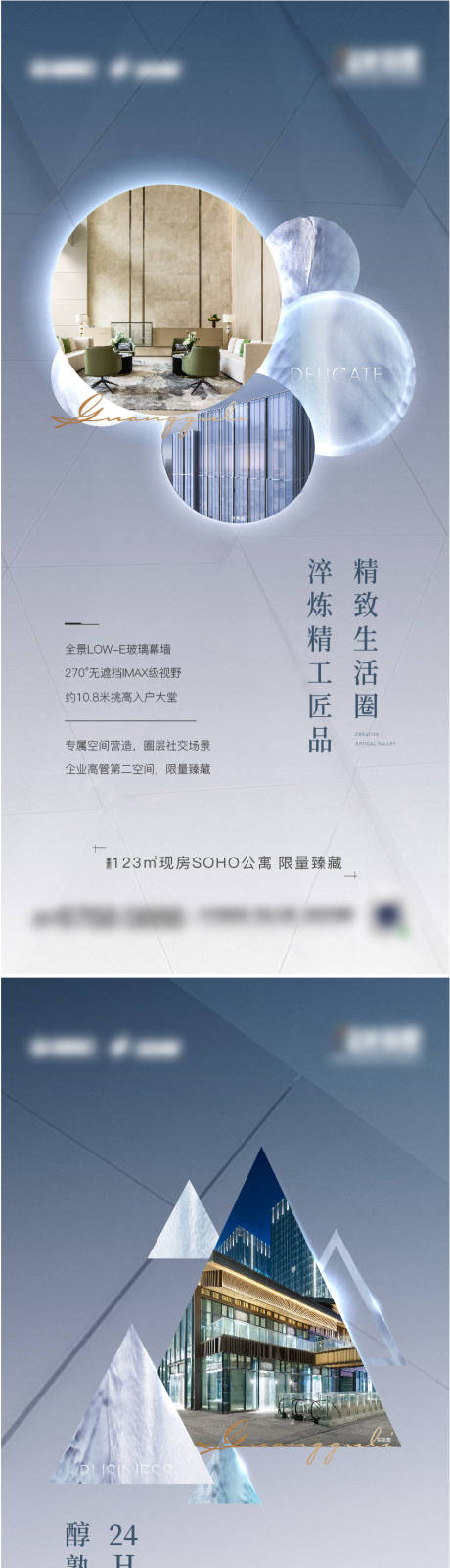 源文件下載【soho公寓價值】編號：51360016274103302