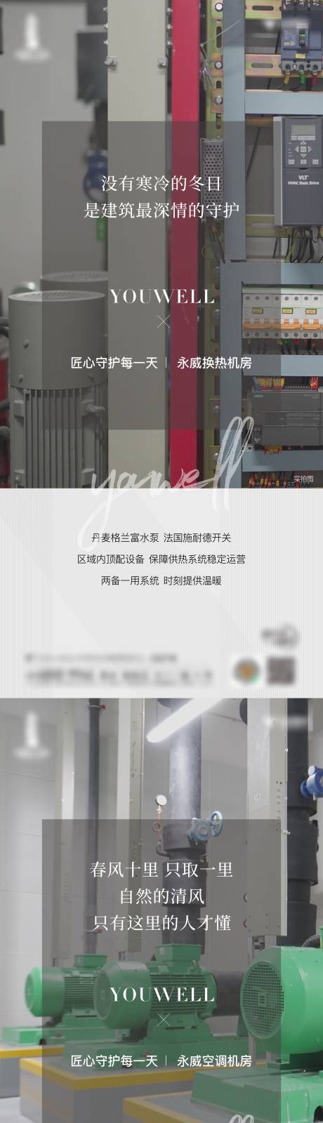 源文件下載【享設(shè)計(jì)】搜索編號(hào)：45800015998538620【寫字樓價(jià)值點(diǎn)】