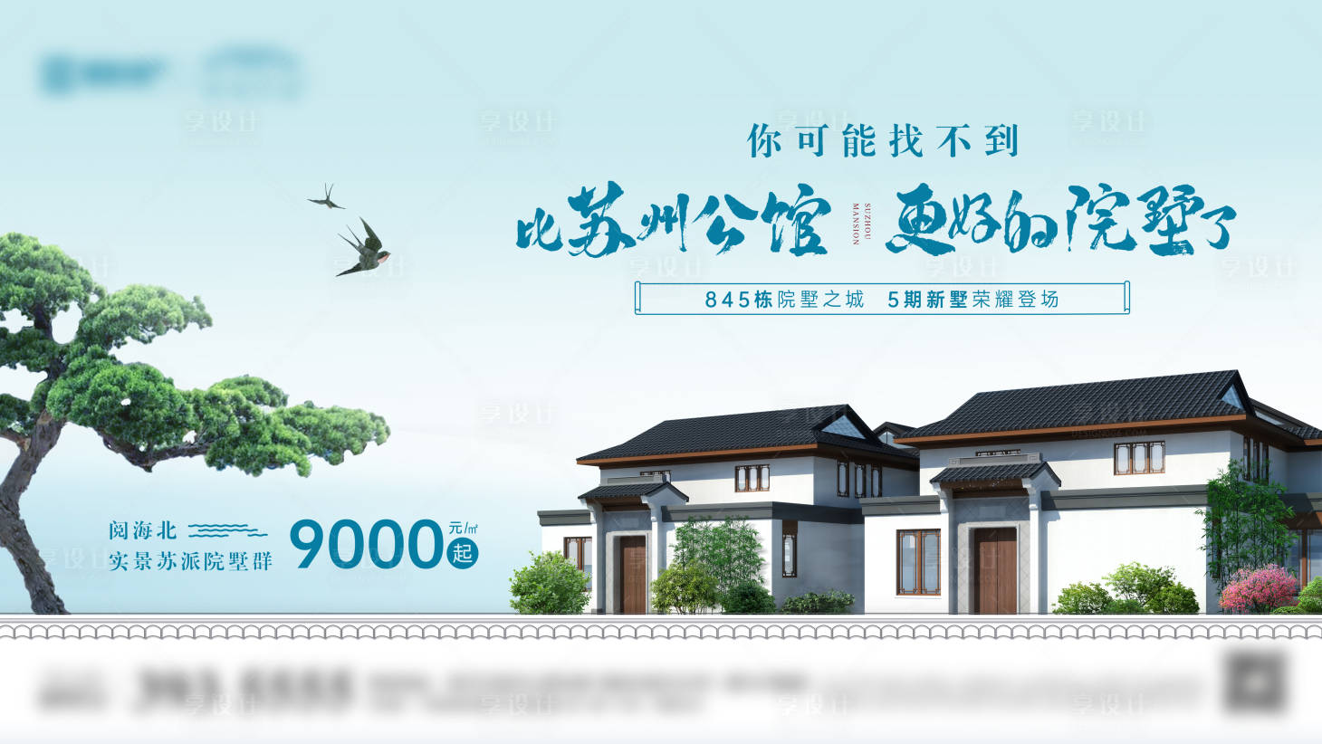源文件下载【享设计】搜索编号：40290015974138594【地产活动主画面】