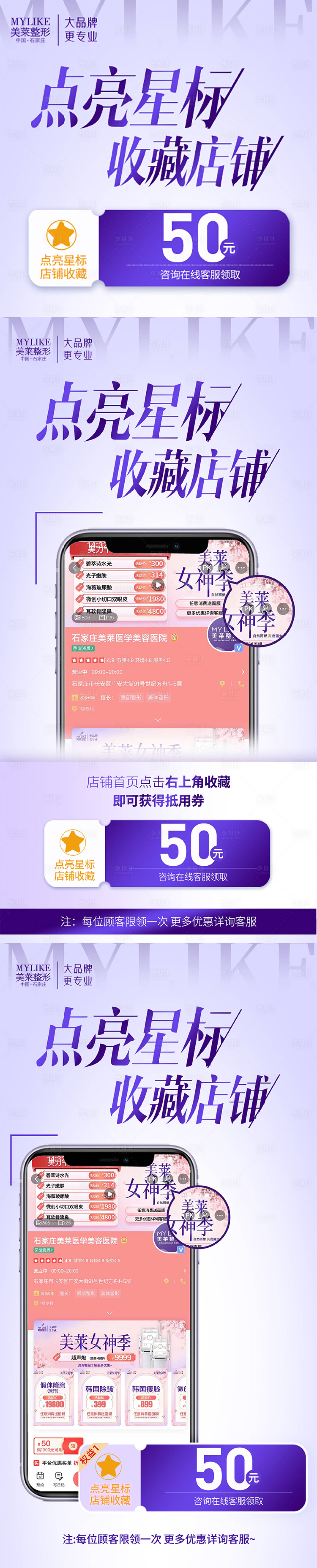 源文件下载【享设计】搜索编号：68140015903786814【点赞收藏】