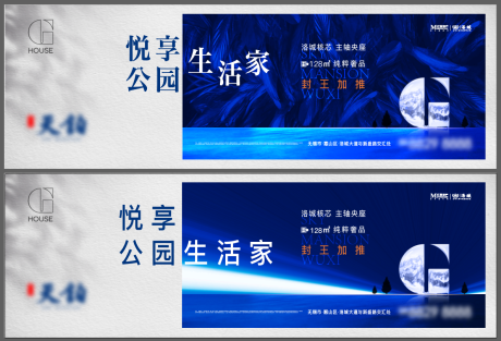 源文件下载【享设计】搜索编号：12750015803497011【户外05】