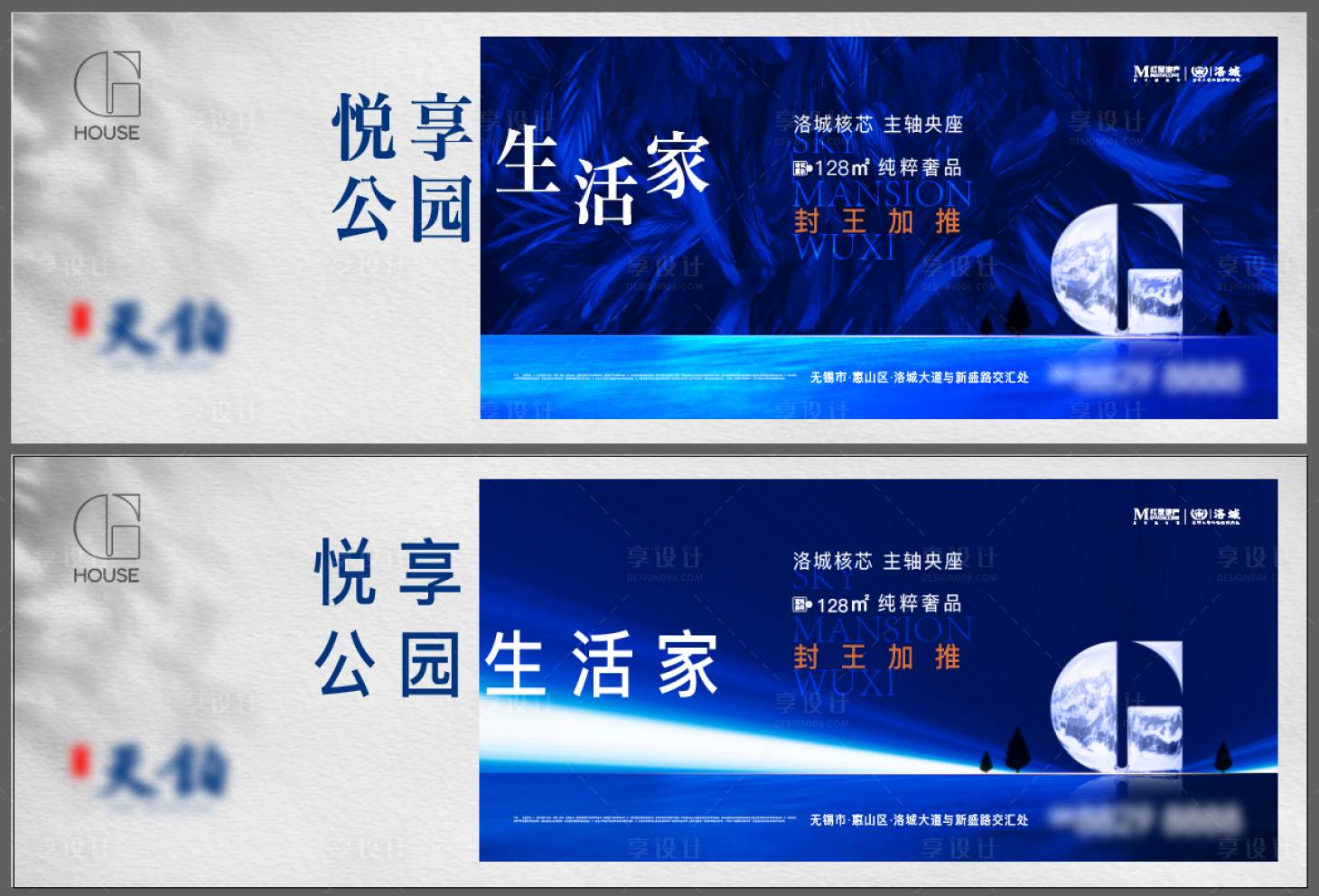 源文件下載【享設計】搜索編號：12750015803497011【戶外05】