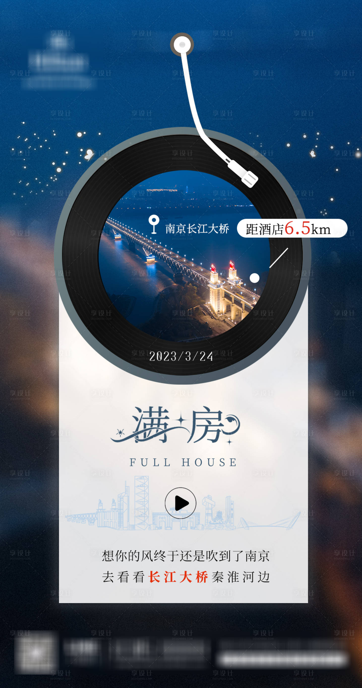 源文件下載【享設計】搜索編號：85450015801805863【滿房圖設計】
