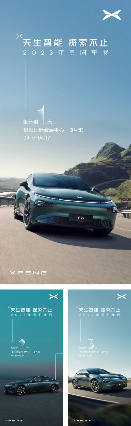 源文件下载【汽车 】编号：85290015885509713