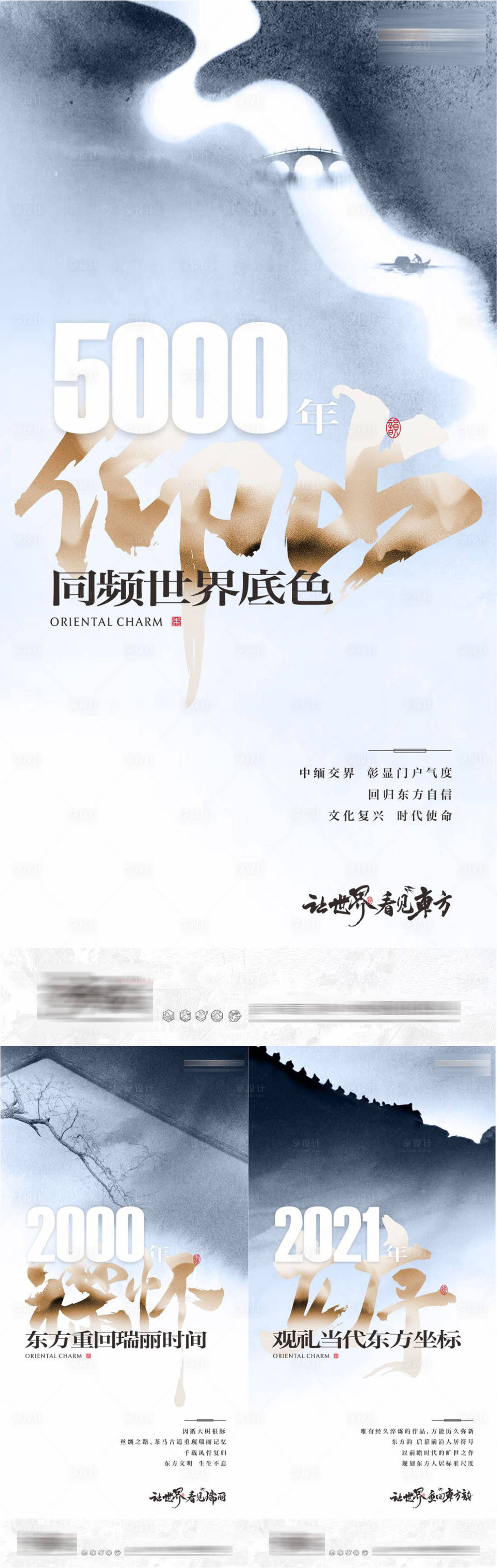 源文件下载【中式合院入市单图】编号：32290015849779689