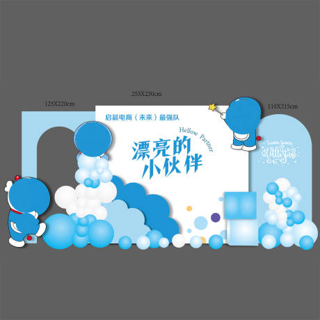 源文件下载【生日宴美陈】编号：64940015957838312