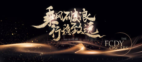 源文件下载【黑金年会】编号：50590015943061920