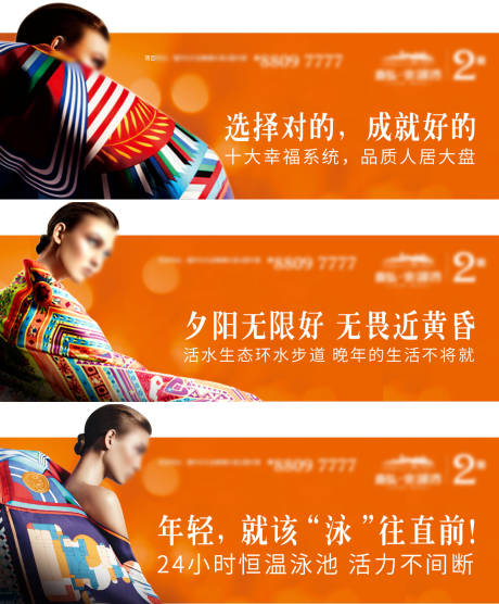 源文件下载【户外时尚爱马仕价值点系列海报展板】编号：33930016251655457