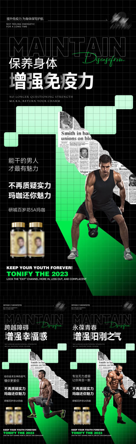 源文件下载【微商海报】编号：92130016263116673