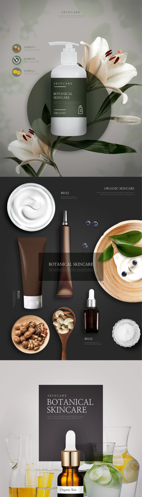 源文件下載【享設計】搜索編號：95060016119791523【護膚品化妝品高端宣傳海報樣機】