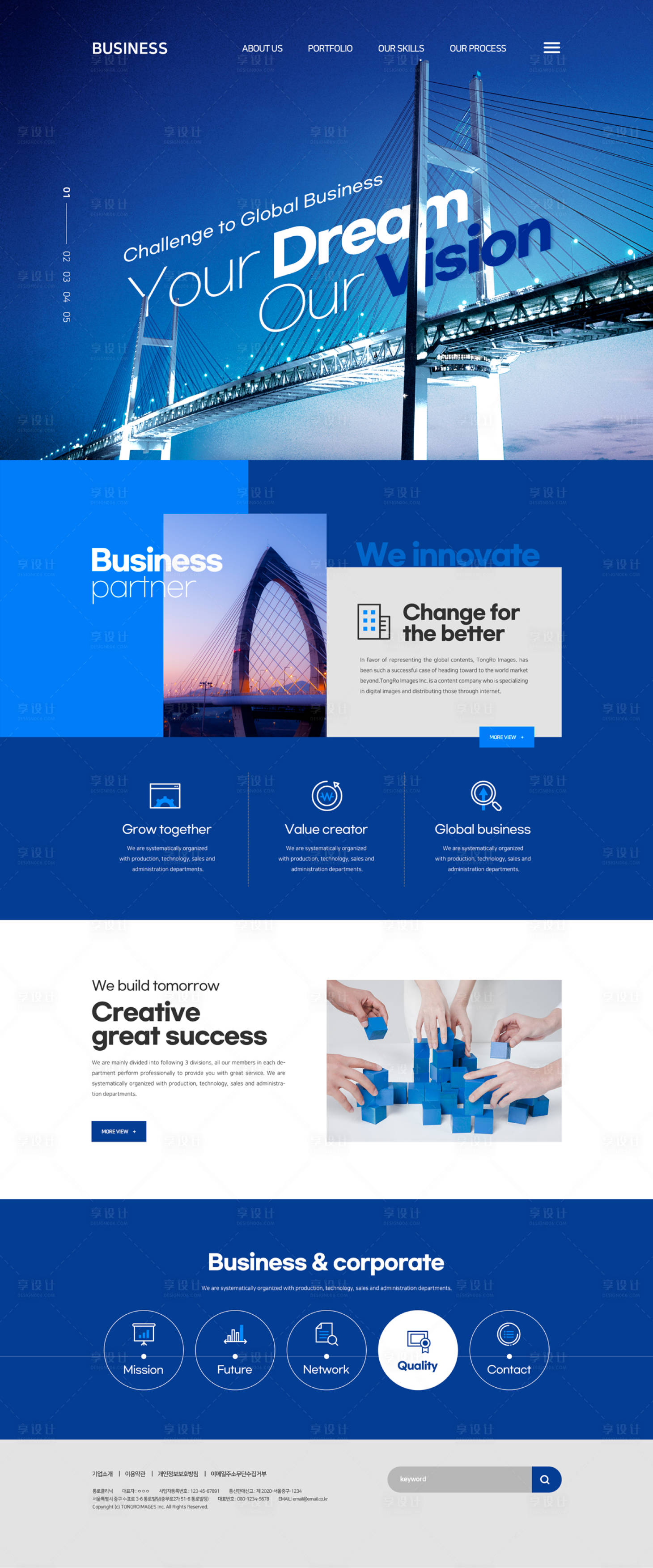 源文件下载【享设计】搜索编号：76950016389578909【城市商务招商网页】