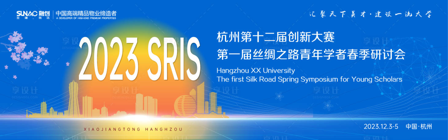 源文件下載【享設(shè)計(jì)】搜索編號(hào)：10890016348798550【醫(yī)藥金融藍(lán)色會(huì)議主背景】